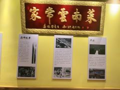-木王宴语·野生鲜菌火锅(玉河店)