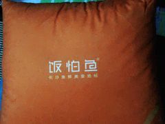 -饭怕鱼·黄焖鲟龙鱼(湖大店)