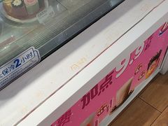 -DQ·蛋糕·冰淇淋(城南嘉园店)