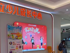 -昂立青少儿成长中心(普陀中环百联校区)