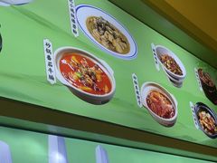 -川人百味(金安中央大街店)