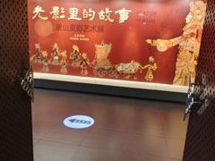 -嘉定博物馆