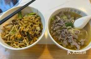 Beef and Egg Stir-Fried Noodle Strips