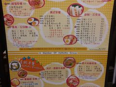 -意八餐厅(黄大仙中心店)