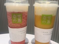 霸气芝士草莓-奈雪的茶(花城汇中区PRO店)