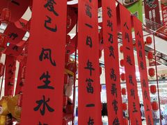 -义乌之心城市生活广场