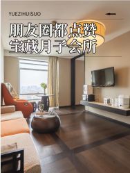 -Babysky · 琅悦月子会所(花木店)