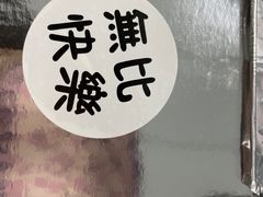 -陳艳红火锅(港汇店)