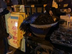 门面-马文章胖子甑糕(洒金桥店)
