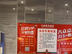 等位区-火宫殿·湘菜小吃·商务宴请·生日聚会(东塘店)