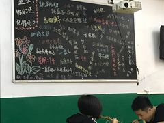 -做了不起的80后