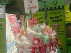 -大悦城(沈阳中街店)