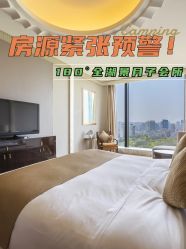 -耐味林月子会所(黄兴公园店)