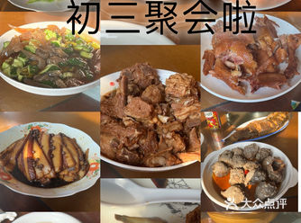 初三大聚会，这个年快过了一半啦