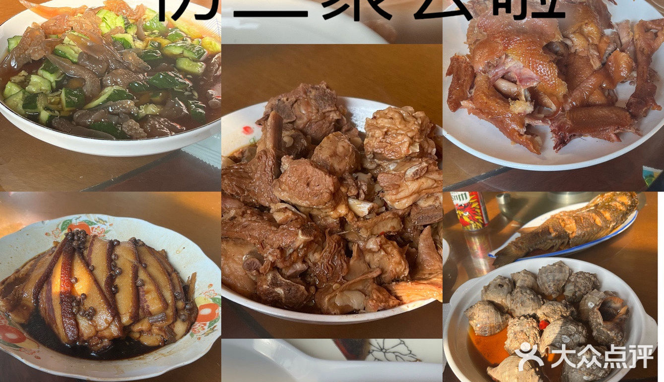 🌈🌈初三大聚会，这个年快过了一半啦[调皮][调皮]