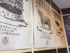 -龙治汉堡(中华城店)