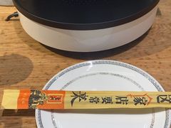 -菌小白火锅(时尚天河店)