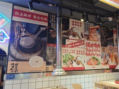 -留香铁板烤肉(解放西路旗舰店)