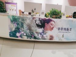 -广州美莱医疗美容医院
