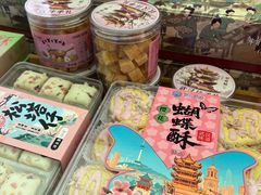 -矮子馅饼(大成路店)