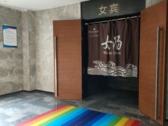 -古尔沟华美达温泉度假酒店