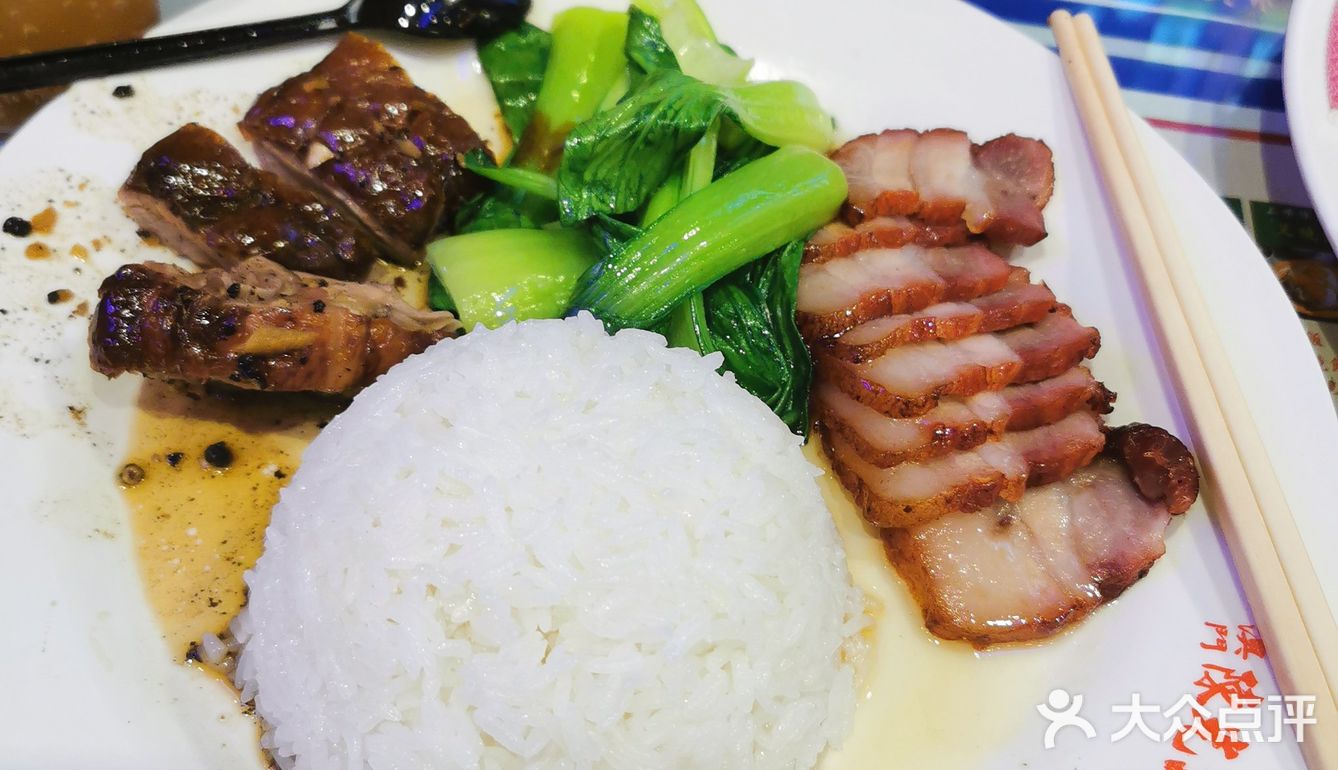 澳门陈光记探店