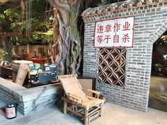 -火车头时光旧物仓