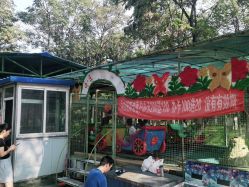 -将府公园儿童游乐场
