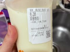 -CoCo都可(搜秀城店)