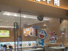 -呷哺呷哺(融创茂店)