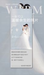 -天长地久婚纱摄影