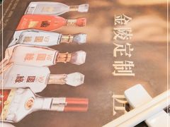 -金海湾自助餐厅(金陵饭店)