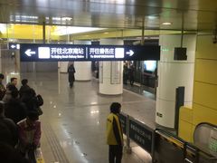 -蒲黄榆(地铁站)