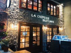 门面-LA CREPERIE BRETONNE布列塔尼法式餐厅(天童北路店)