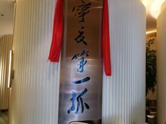-宁夏国强手抓羊肉·清真菜(未央路凤三店)