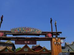 -北京呀路古热带植物园