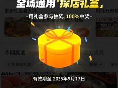 -沸奇公园·情景团建·年会露营烧烤轰趴生日(科技园店)