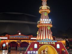 -广州长隆国际大马戏