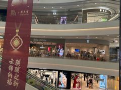 -凯德广场(金牛店)