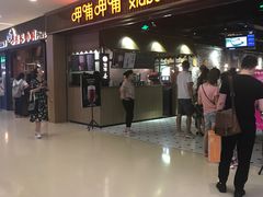 等位区-呷哺呷哺(世贸.工三店)