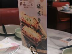 -蝴蝶里·粤菜·点心(龙湖天街&滨江店)