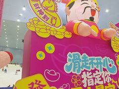 -广州热雪奇迹