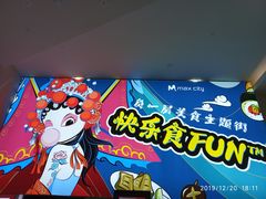 -百佳华佳漾里(坂田店)