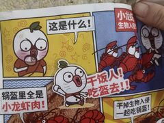 -阿甘锅盔(合生汇购物中心店)