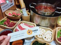 -独食火锅·半米屋台(望平街店)