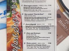 -安妮意大利餐厅(世贸天阶店)