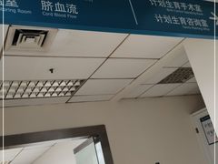 -上海市浦东新区人民医院·门诊