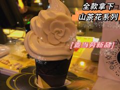 -麦当劳(佛山流行前线店)