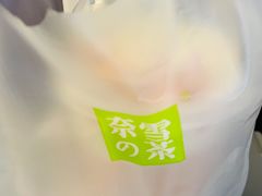 -奈雪的茶(深圳北站店)