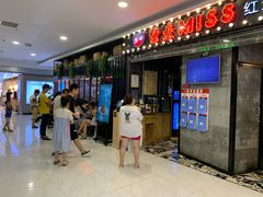 -丝恋丝娃娃(小河海纳店)